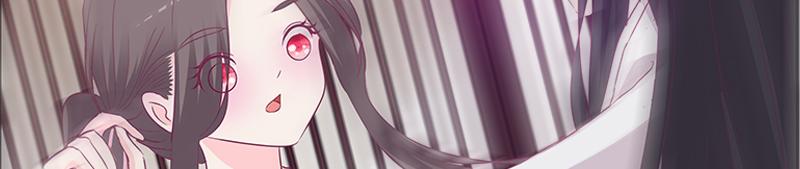 妖气四溢(1/2)-第24话