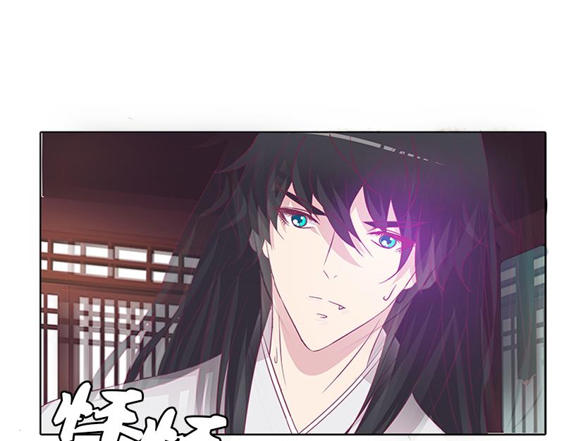 妖气四溢(1/2)-第24话