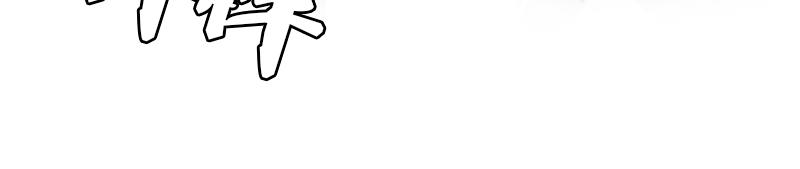 妖气四溢(1/2)-第24话