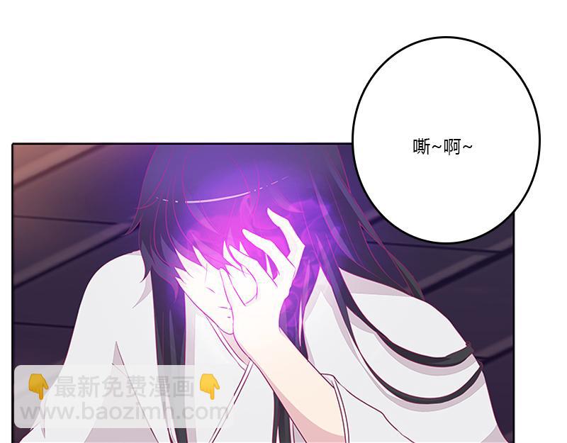 妖气四溢(1/2)-第24话