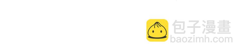 妖气四溢(1/2)-第24话