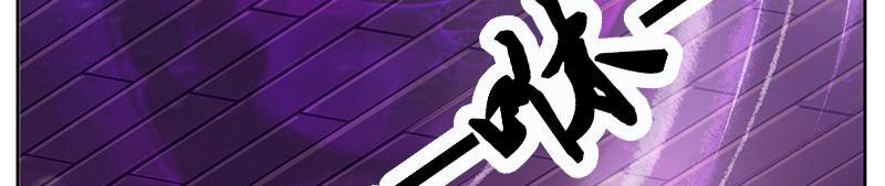 妖丹融合(1/2)-第26话