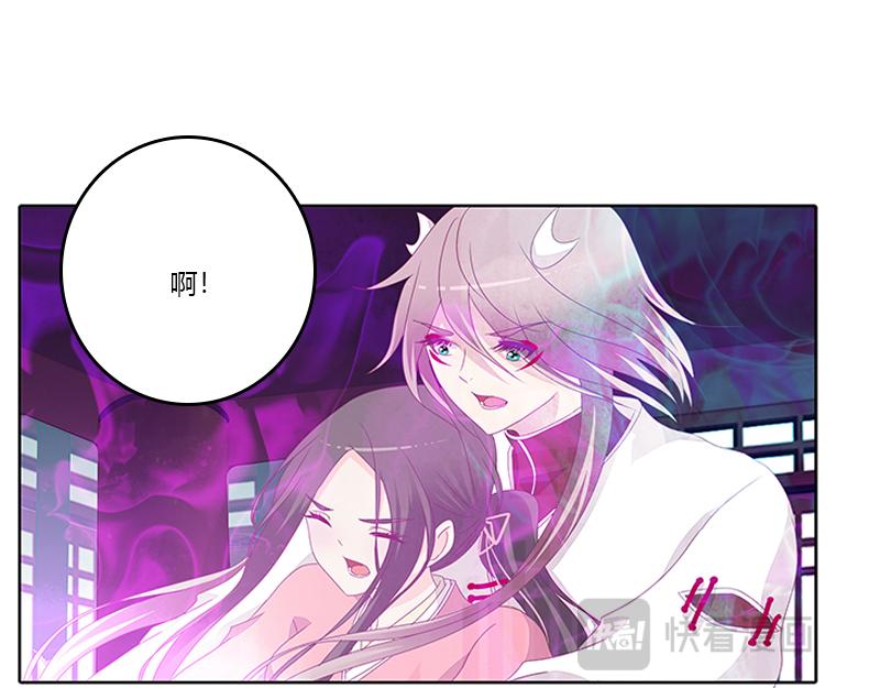 妖丹融合(1/2)-第26话