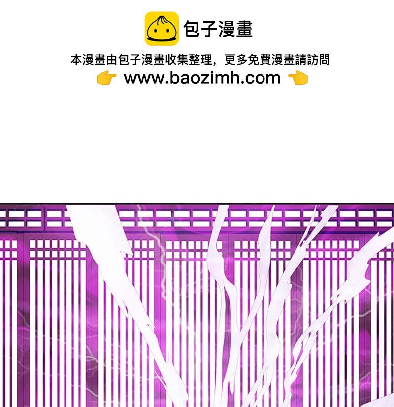 妖丹融合(1/2)-第26话