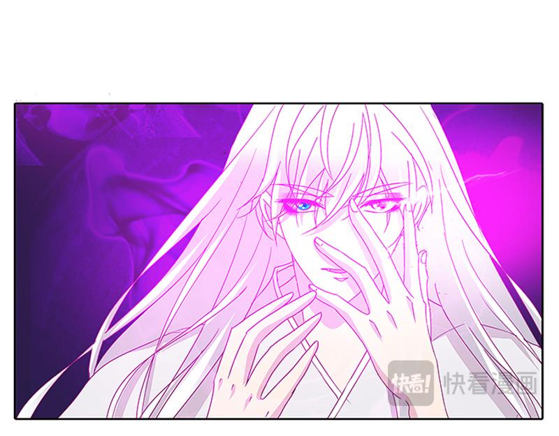 妖丹融合(1/2)-第26话