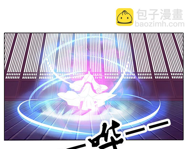 妖丹融合(1/2)-第26话