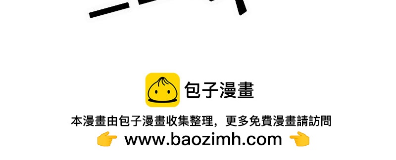 妖丹融合(1/2)-第26话