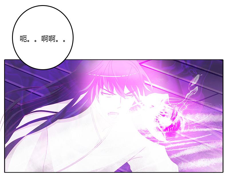 妖丹融合(1/2)-第26话