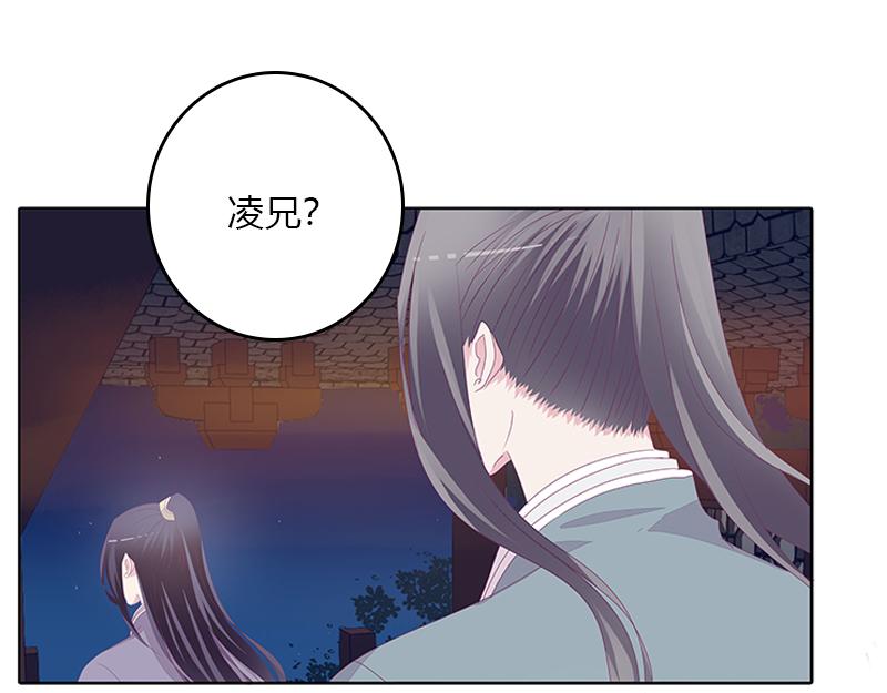 聚集(1/2)-第28话