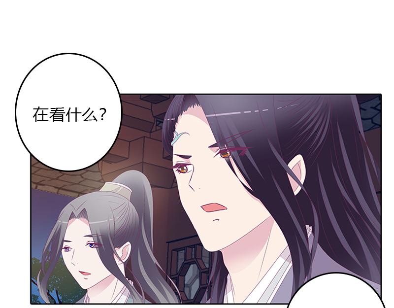 聚集(1/2)-第28话