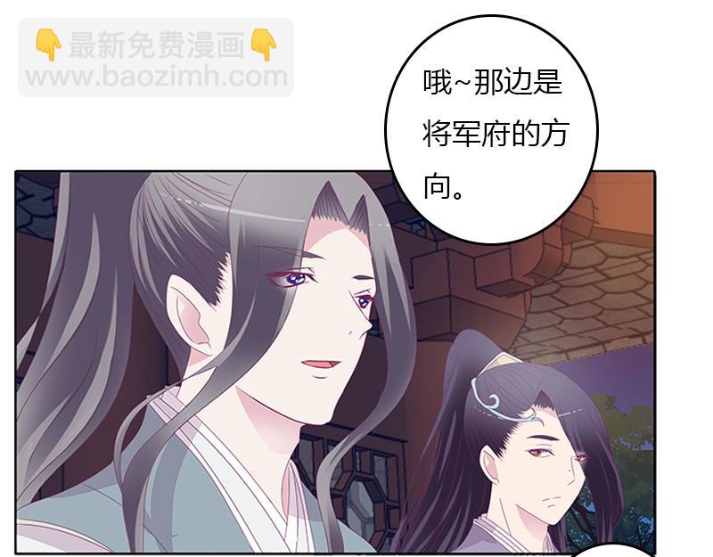 聚集(1/2)-第28话