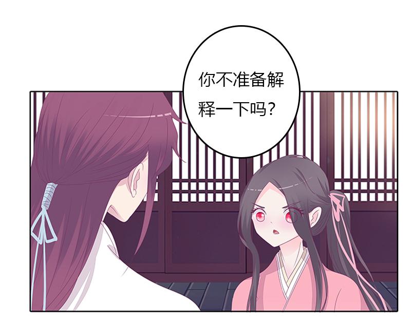 聚集(1/2)-第28话