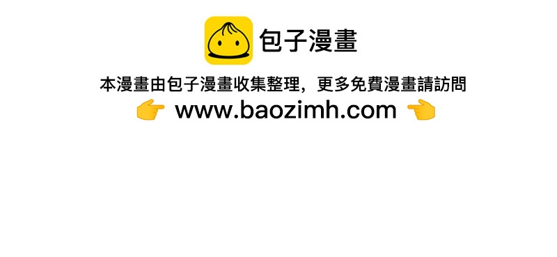 聚集(1/2)-第28话