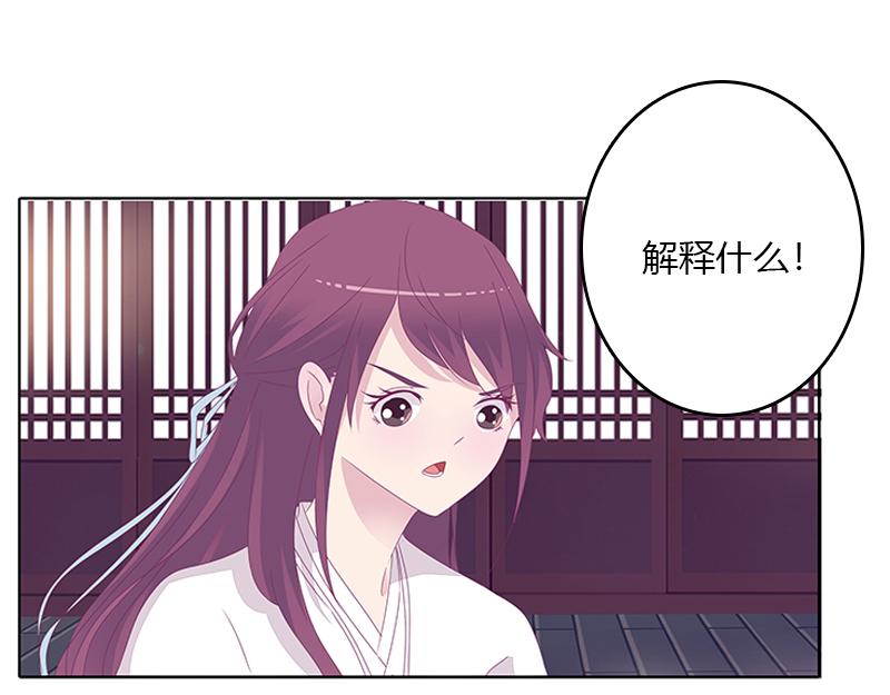 聚集(1/2)-第28话