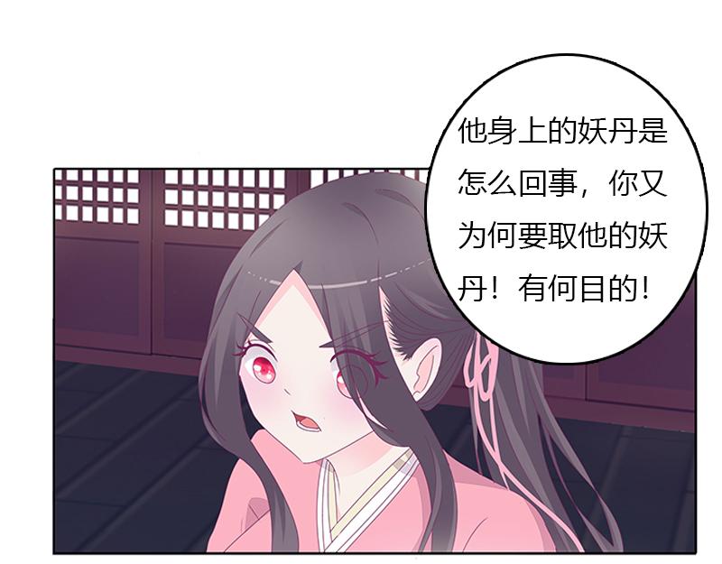 聚集(1/2)-第28话