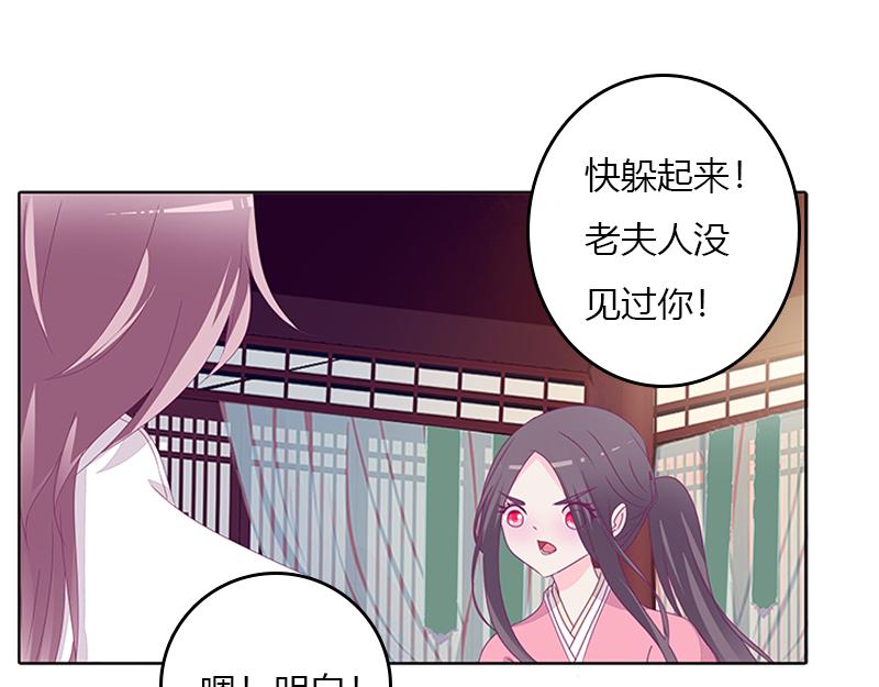 聚集(1/2)-第28话