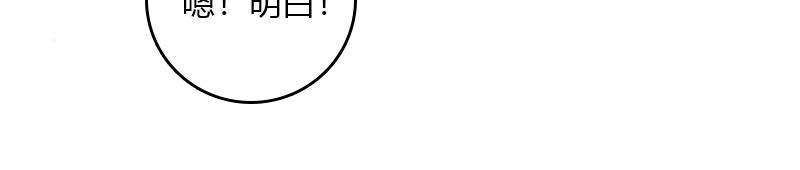 聚集(1/2)-第28话