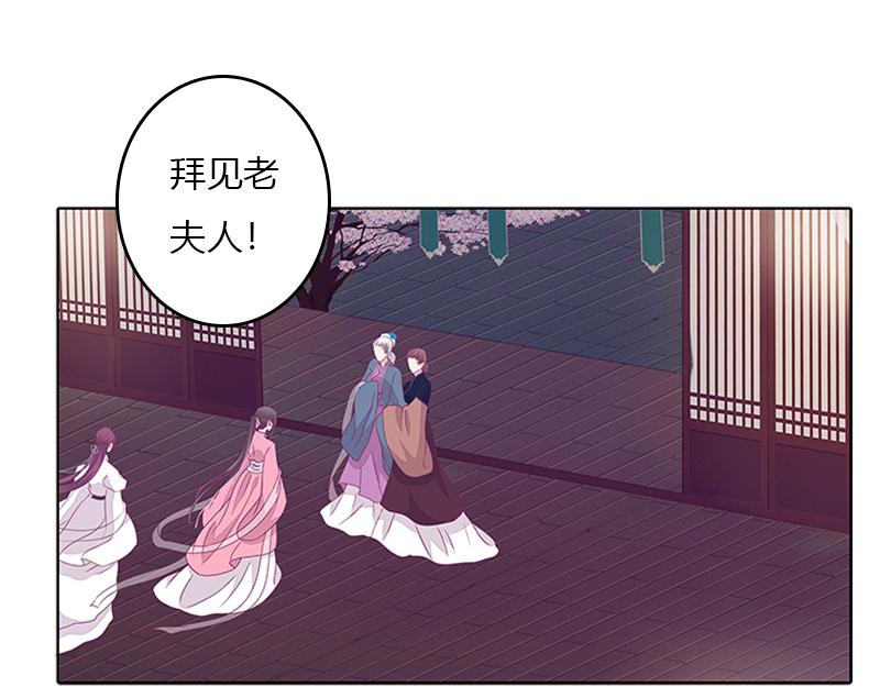 聚集(1/2)-第28话