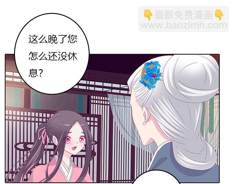 聚集(1/2)-第28话