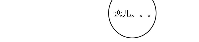 聚集(1/2)-第28话