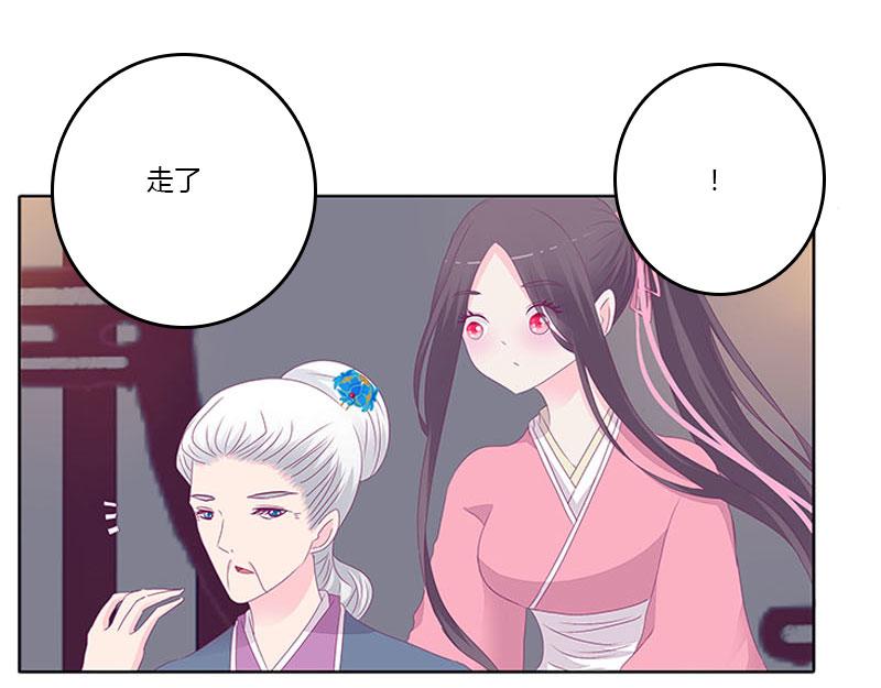 玄策的秘密(1/2)-第30话