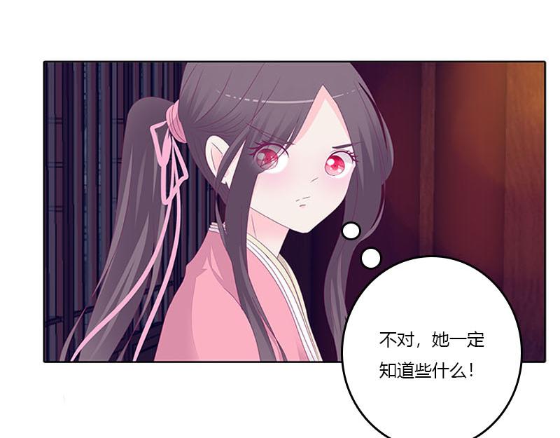 玄策的秘密(1/2)-第30话