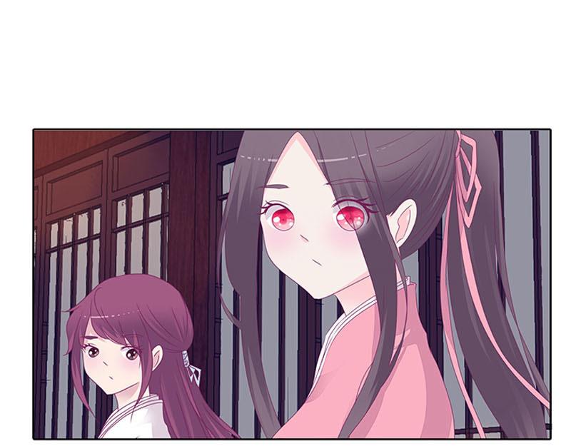 玄策的秘密(1/2)-第30话