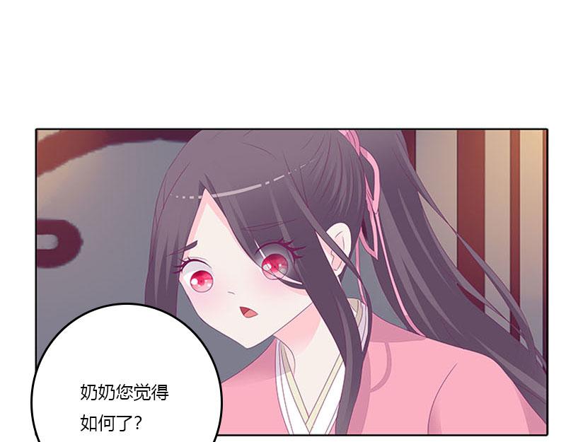 玄策的秘密(1/2)-第30话