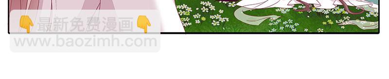 龙龙润白(1/2)-第32话