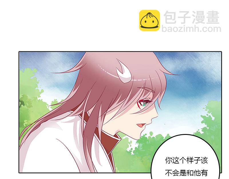 龙龙润白(1/2)-第32话