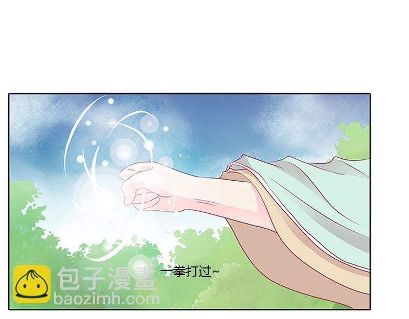 龙龙润白(1/2)-第32话