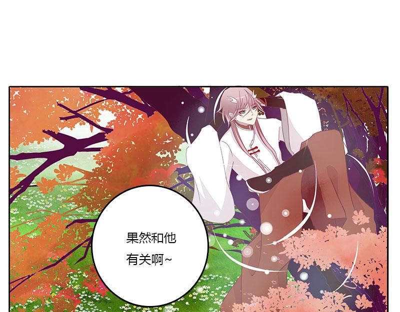 龙龙润白(1/2)-第32话