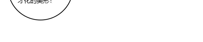 龙龙润白(1/2)-第32话