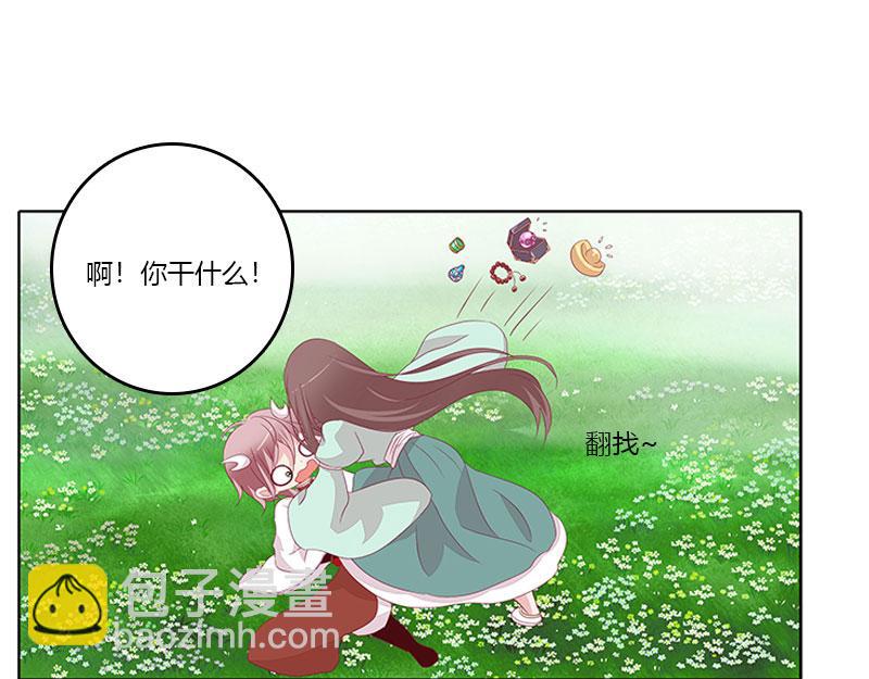 龙龙润白(1/2)-第32话