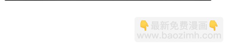 龙龙润白(1/2)-第32话