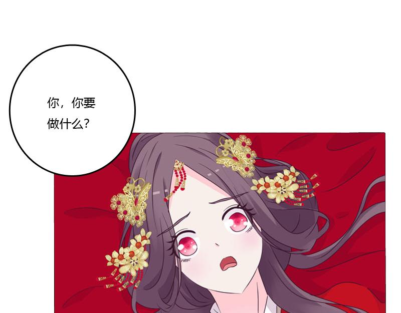 传宗接代(1/3)-第4话