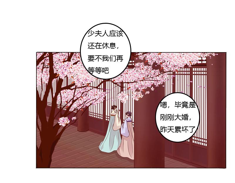 传宗接代(1/3)-第4话