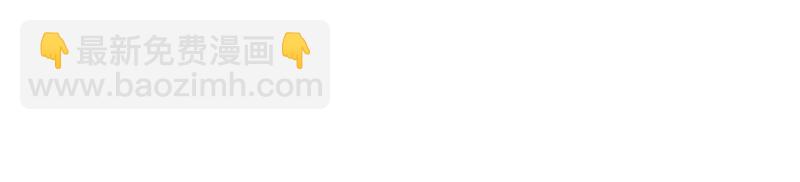 似曾相识(1/3)-第6话