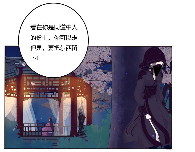 似曾相识(1/3)-第6话