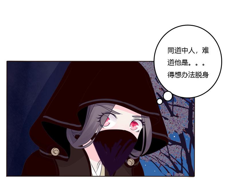 似曾相识(1/3)-第6话