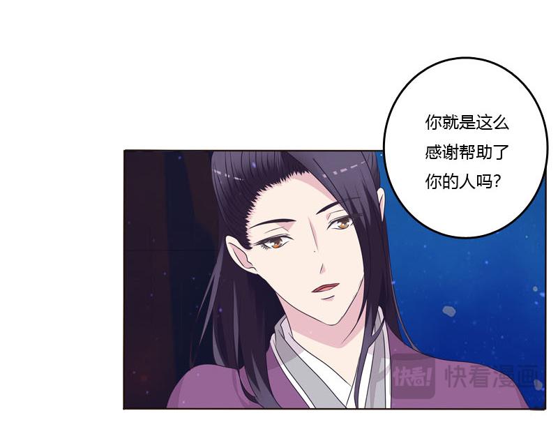 似曾相识(1/3)-第6话