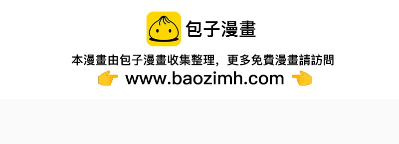 似曾相识(1/3)-第6话