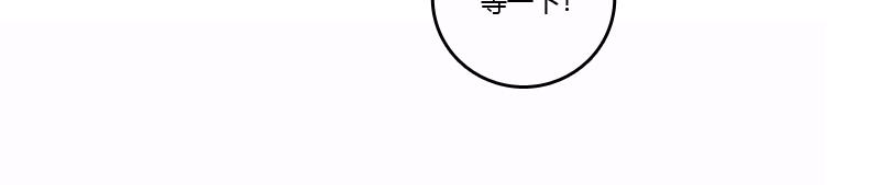 将军归来(1/2)-第8话