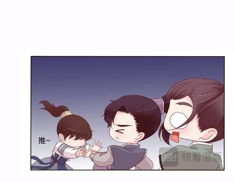 将军归来(1/2)-第8话