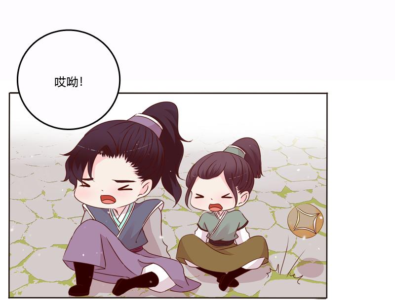 将军归来(1/2)-第8话