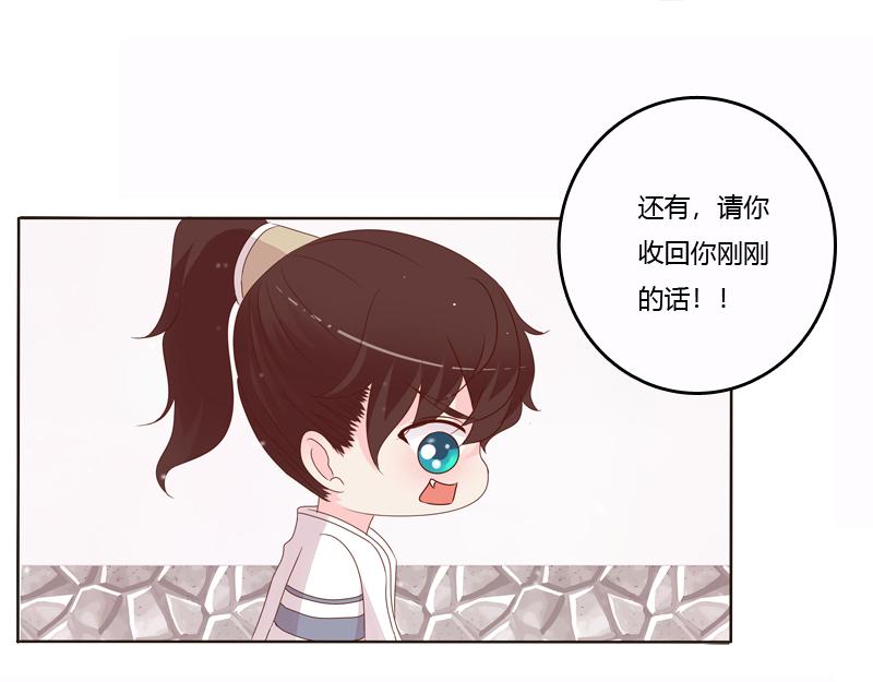 将军归来(1/2)-第8话