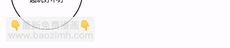 将军归来(1/2)-第8话