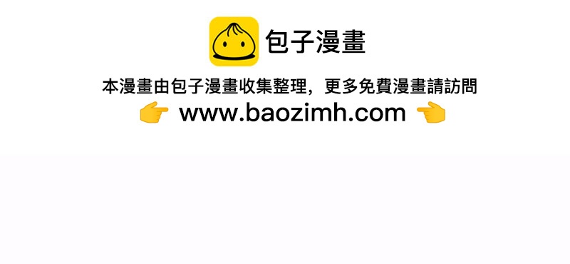 将军归来(1/2)-第8话