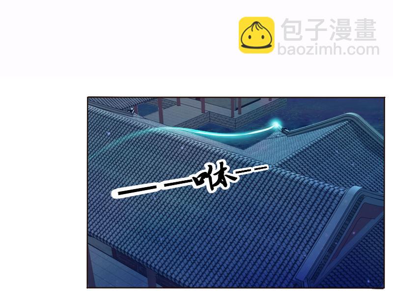 将军归来(1/2)-第8话