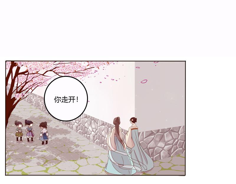 将军归来(1/2)-第8话